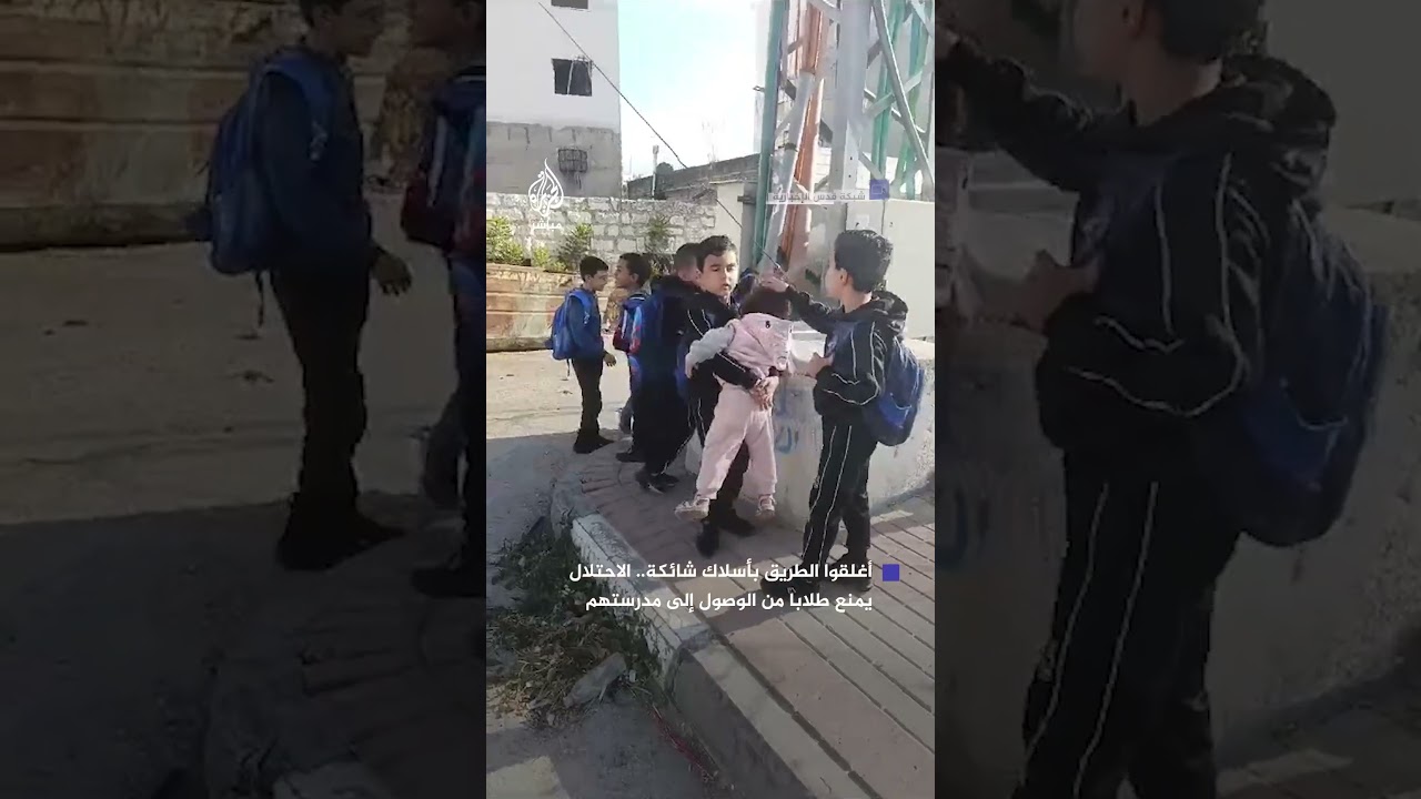 قوات الاحتـلال تمنع أطفالا من الوصول إلى مدرستهم في حي جابر بمدينة الخليل جنوبي الضفة الغربية
