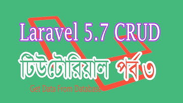 Laravel 5.7 CRUD (Get Data From Database) Tutorial Part 3 - Coding Xpress