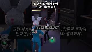 대규모 창궐지에 온 걸 환영합니다 퀘스트