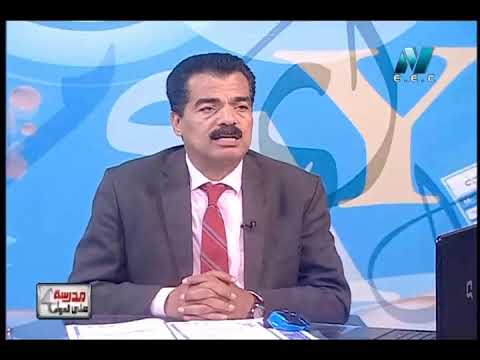 جغرافيا الصف الثالث الثانوى 2019 الحلقة 18 تطور خريطة العالم السياسية