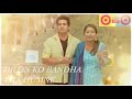 Yeh Rishta Kya Kehlata Hai - Dilon Ko Bandha Tha Humne | Hina Khan | Karan Mehra Mp3 Song