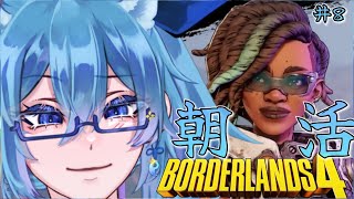 忍者Gamer Vクノイチの配信のサムネイル画像