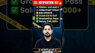 SSC CGL 2026 Notification out 📢 ||#ssc #cgl #notification #applyonline #sorts