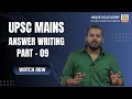 UPSC MAINS ANSWER WRITING PART - 9 / CURRENT AFFAIRS MAINS QUESTION PAPER DISCUSSION