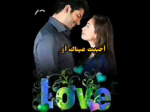 حالات حب وغرام رومانسي