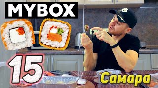 My box быстро и вкусно! Доставка роллов в Самаре