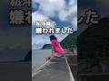 #沖縄ホテル #沖縄北部