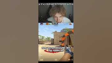 twitch.tv/strogo #cs2 #strogo #twitch #faceit #skywhywalker