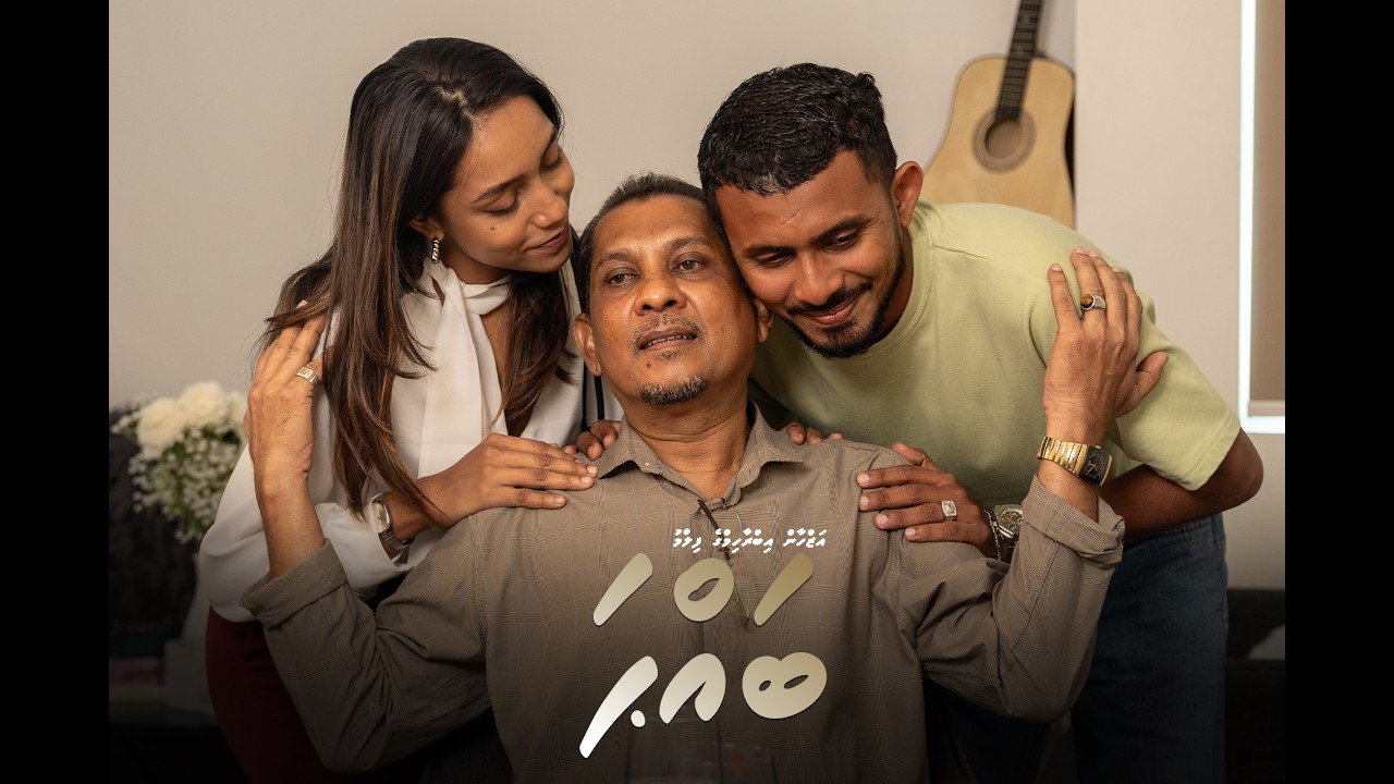 Bappa - A short film | Shameel | Ishfan | Washiya | Azhan