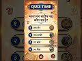 IQ Test Quiz 😱 | Sirf 1% Log Pass Karte Hain!#ExamPreparation#TrendingQuiz #QuizChallenge#BrainTest