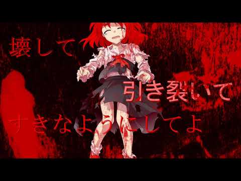 【東方PV】心做し【AviUtl】