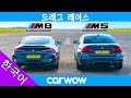 BMW M8 vs M5 - 드래그 레이스, 롤링 레이스 및 브레이크 테스트