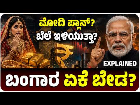 How Do You Say Thank You In Kannada With Respect