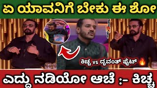 ಕಚಚದವತ ಜಗಳಯವನಗ ಬಕ ಈ ಶಏ ಎದದ ನಡ ಆಚಗಚಲ ಮಡರಗ ಜಗ ಇಲಲ