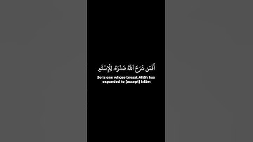 [أفمن شرح الله صدره للإسلام فهو على نور من ربه]- شاشة سوداء _سورة الزمر -محمد اللحيدان_ كرومات - 4k