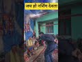 Pahadi Song || Short Video || Uttarakhand Culture