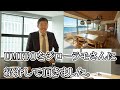 【ジローラモさん 絶賛】新しくできたUMITO 鎌倉 腰越をLEONのモデルのジローラモさんに紹介していただきました