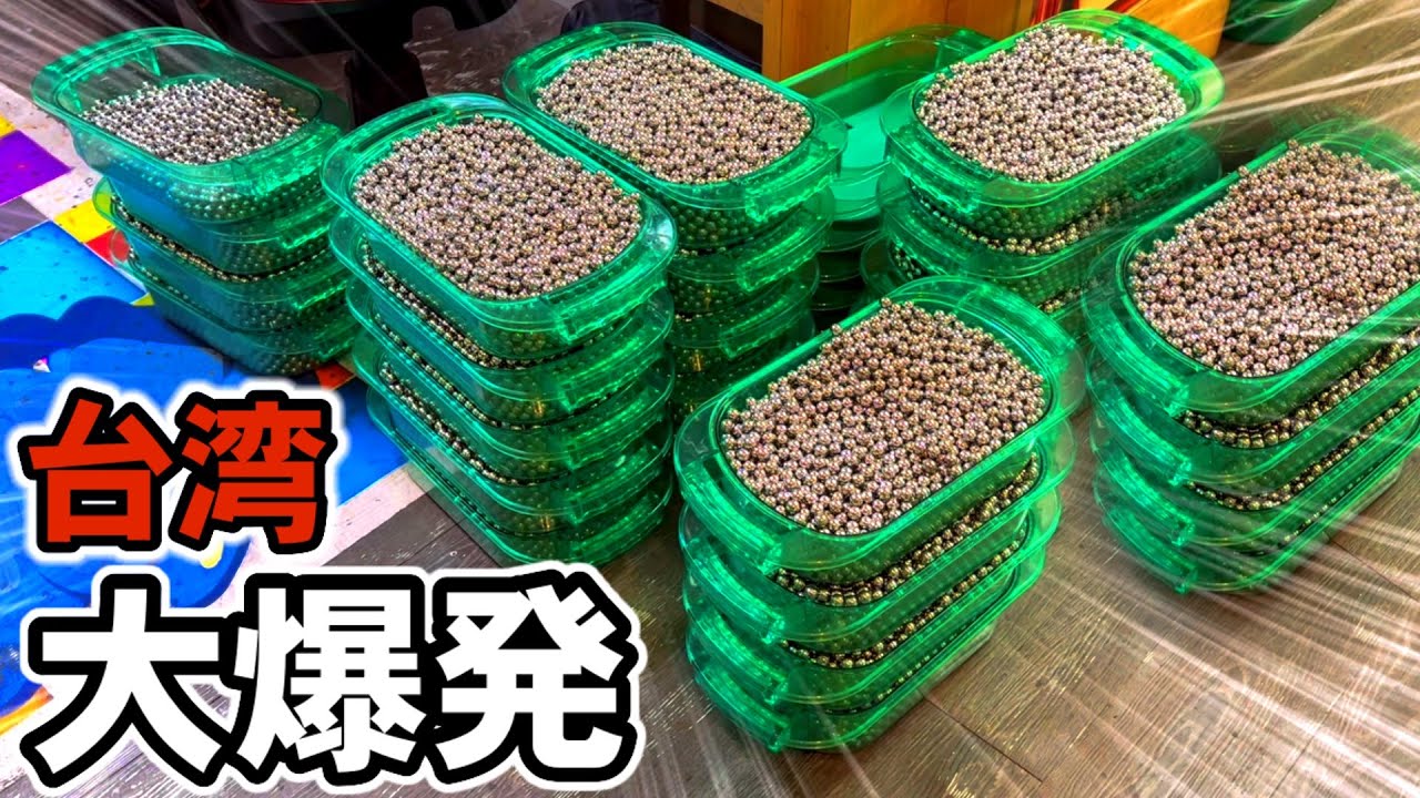 【台湾】全台モーニング新台と奇跡の大爆発！［パチンコ•パチスロ実践］［昭和レトロ］