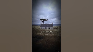 ارح سمعك مع الشيخ عبد الباسط عبد الصمد…تلاوة من {سورة إبراهيم}