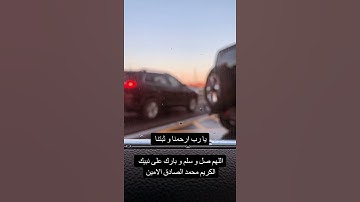 ايات من الذكر الحكيم. انا نحن نزلنا الذكر و انا له لحافظون . سورة الحجر