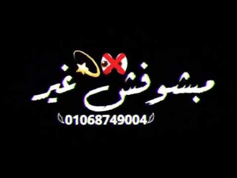 حالات واتس مهرجانات 2020 ف المدرسه متعلمتش حالات واتس شاشه سوداء 2020