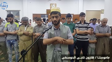 جديد سورة يوسف 45الى61 القارئ هارون ملاناجي رمضان 1438 ليلة 10