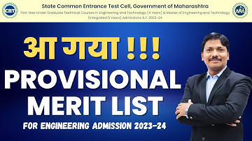 Provisional Merit List Released !!! For Engineering Admission 2023-24 | Dinesh Sir