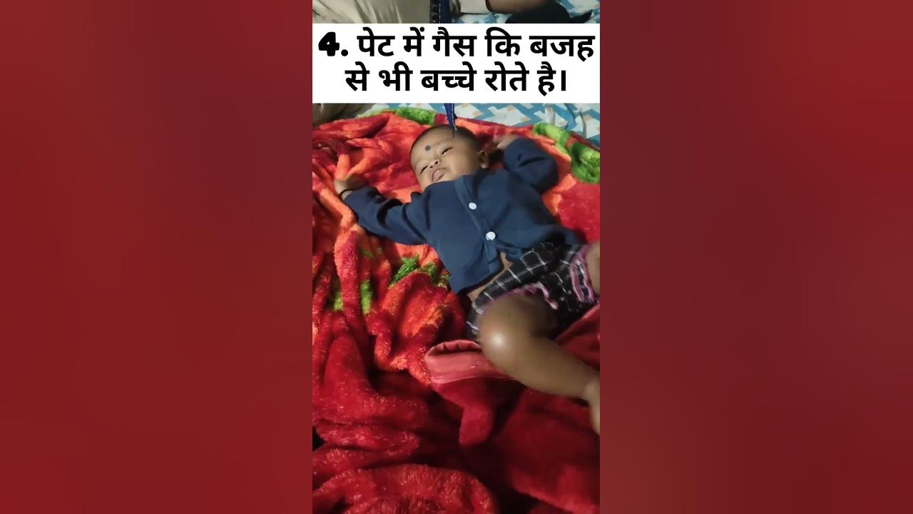 Bache rat ko kyun rote hai why do babies cry at night shorts cutebaby