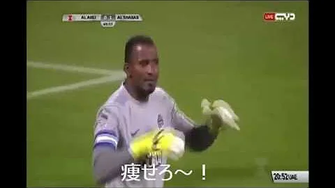 日本語に聞こえるサッカー中継 Mp3