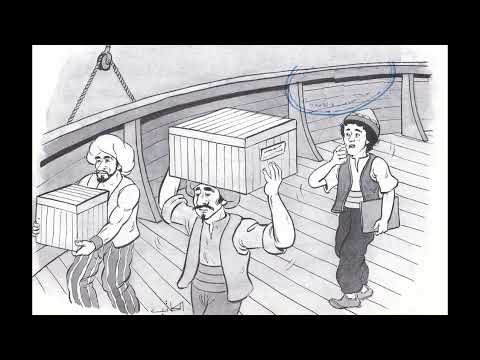 قصص قبل النوم قصة مغامرات السندباد البحري الرحلة الأولى سلسلة مكتبة الخضراء للأطفال قصص اطفال هادفه