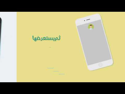 تطبيق مفتاح