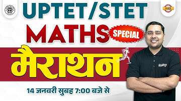 MATHS MARATHON CLASS | MATHS FOR UPTET / SUPER TET | MATHS IMPORTANT QUESTIONS | MATHS BY SHOBIT SIR