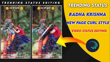 New page curl video editing|how to make page curl video editing |Alight Motion Video Editing