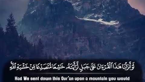 القارئ الشيخ المنشاوي يتلو "لو انزلنا هذا القران على جبل "