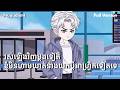 Full Version | រស់ឡើងវិញម្ដងទៀត ខ្ញុំមិនហាមឃាត់នាងយកប្ដីអាហ្វ្រិកទៀតទេ | n-audio