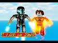 الابطال ضد الاشرار لعبة 