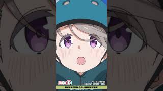tvmonoopver