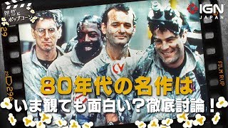 洋画・外国映画 OnOFF mqdefault.jpg