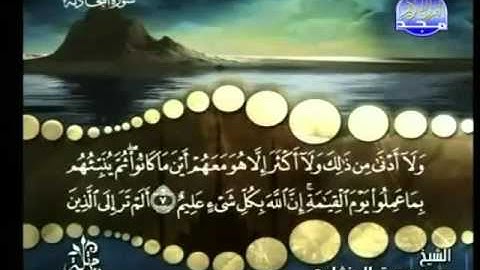 58 - سورة المجادلة - محمد صديق المنشاوي - Al Mojadla - Elmenshawy