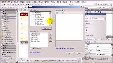 04在gridview中加入超連結OK.avi