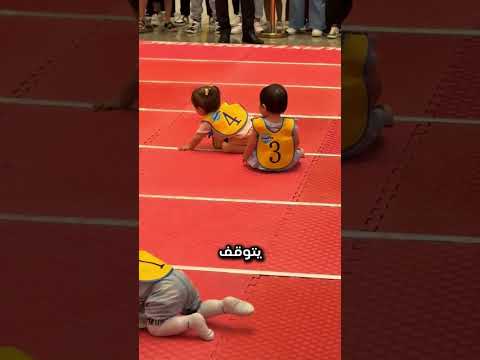كيف فاز أبطأ طفل في السباق 