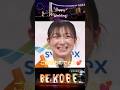 【かおちゃん💕おめでとう】#坂本花織#金メダリスト