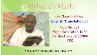 English Translation of VCD 936 #aivv @A1SPIRITUALUNIVERSITY