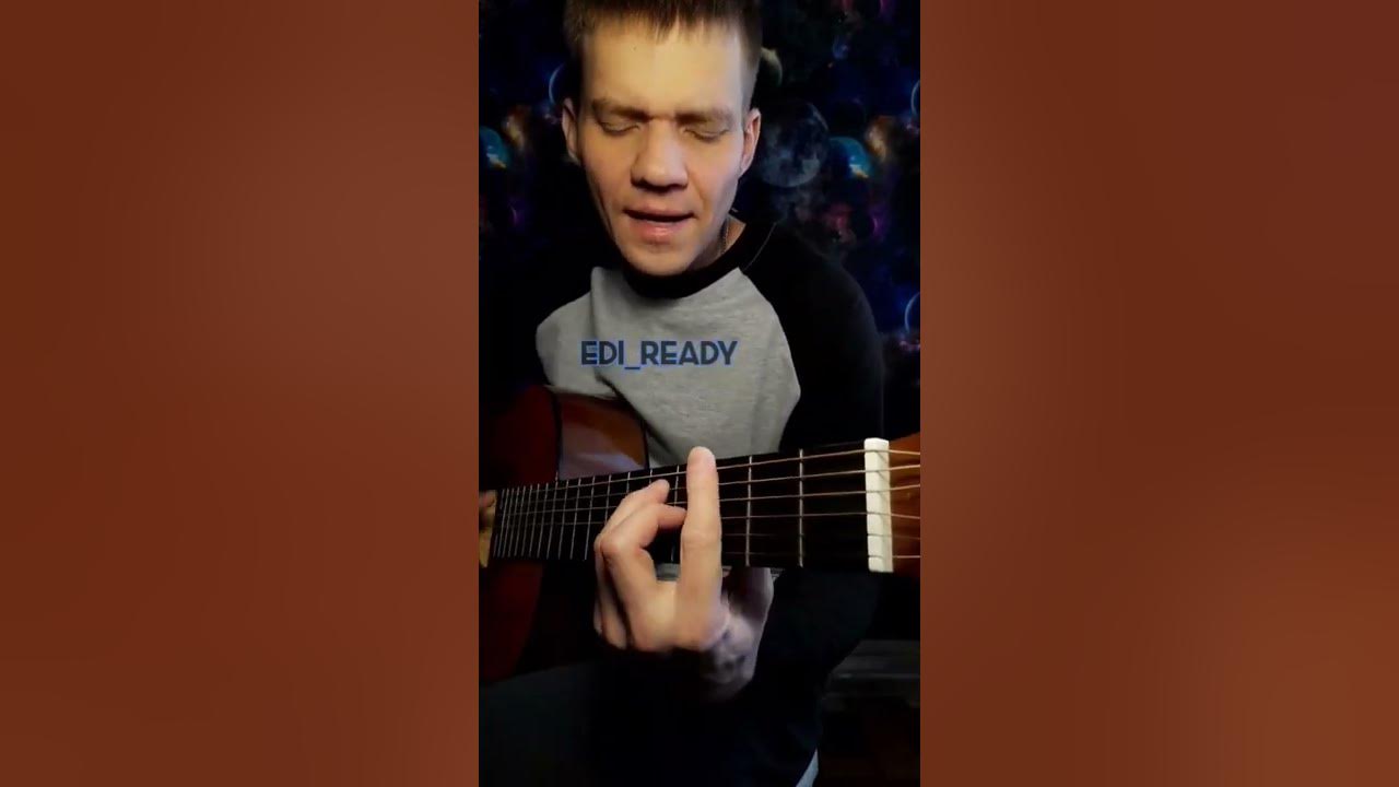 Холодно на гитаре. Холодно на гитаре