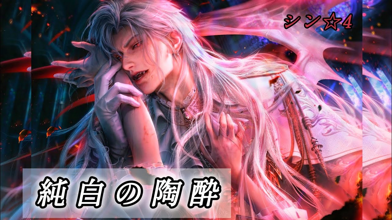 恋と深空　シン 恋と深空』新たに☆5思念“シン・沸き立つ灼光”が登場するイベント“灼熱