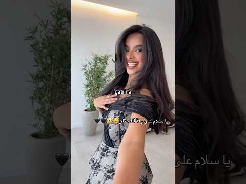 رفق ا ترا قلبي الصغير لا يحتمل الجمال اكسبلور  فساتين كاترينا فستان فساتين سهره