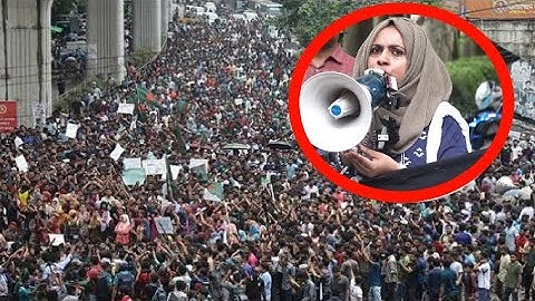 কোটা আন্দোলনকারী ছাত্র ছাত্রীদের উপর জুলুম হওয়ায় গর্জে উঠলেন : শিক্ষিকা সাইমা...