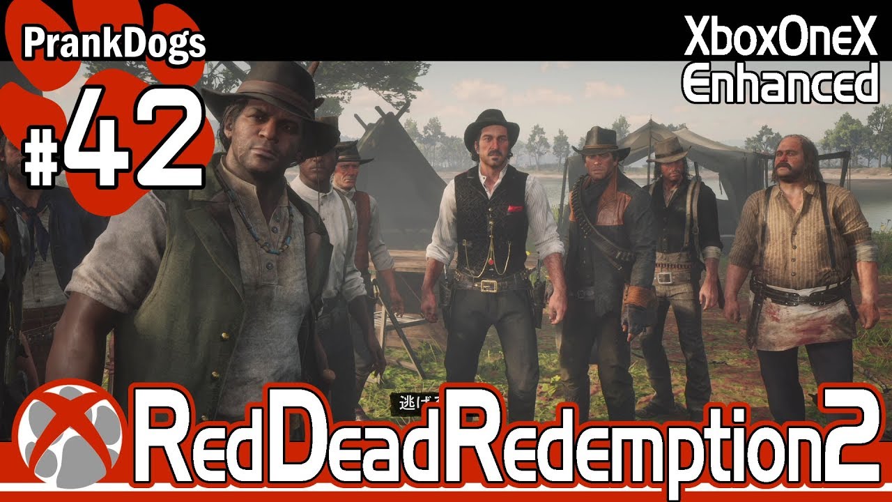#42【Red Dead Redemption 2】再度のお引越し【大型犬の実況】 ゲームカタログ