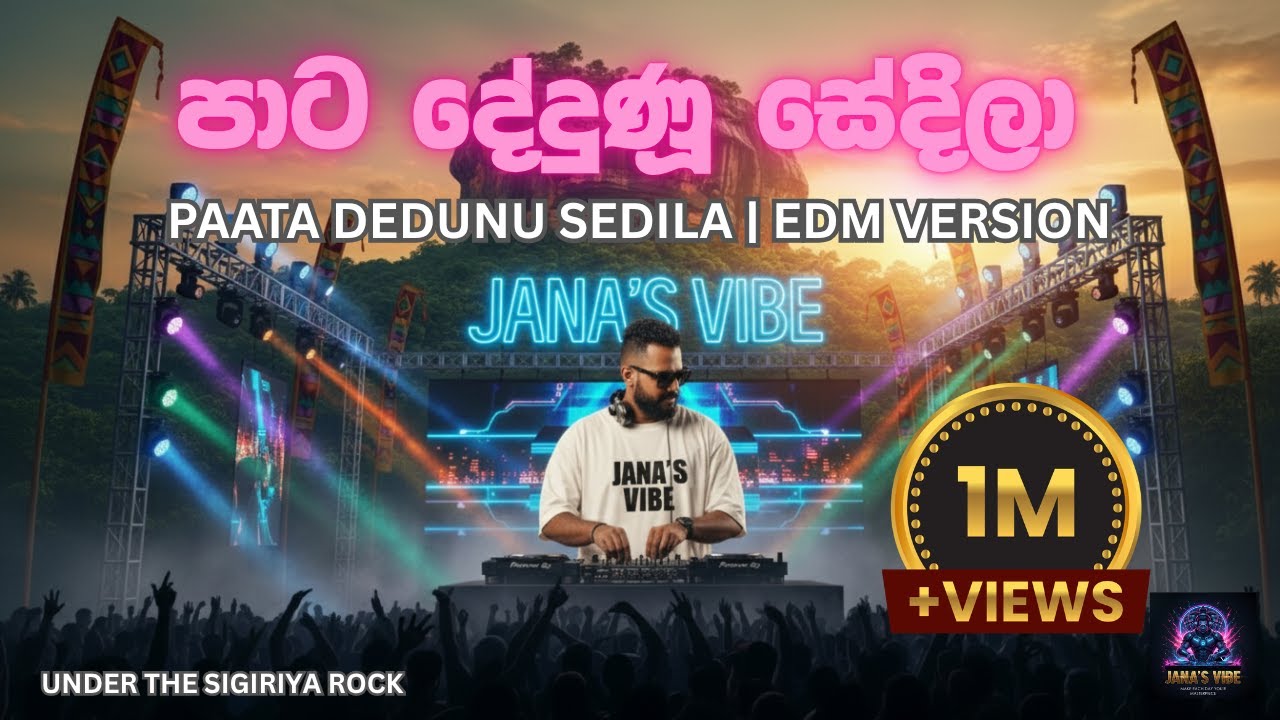 Pata Dedunu Sedila | පාට දේදුණූ සේදිලා | EDM Version | JaNaa