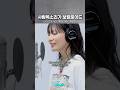 아니 이게 어케 라이브? #나나오아카리